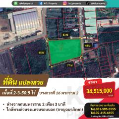 ขายที่ดินพร้อมโรงงานบางกระดี่ 16 เนื้อที่ 7-1-81.6ไร่ สภาพดี สุดคุ้มค่า