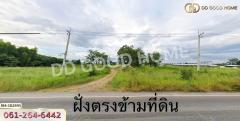 ที่ดิน อ.พัฒนานิคม 23 ไร่ 52 ตร.ว. ลพบุรี-202406121618571718183937415.jpg