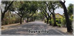 ขายที่ดิน หมู่บ้านนวธานี ด้านหน้าติดถนนเมน ด้านหลังติดสนามกอล์ฟ-202406131242311718257351583.jpg