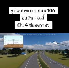 ติดทรัพย์ ขายสวนป่าสักทอง 50,000 ต้น อำเภอลี้ จ.ลำพูน-202406141349191718347759081.jpg