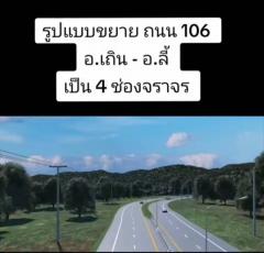 ติดทรัพย์ ขายสวนป่าสักทอง 50,000 ต้น อำเภอลี้ จ.ลำพูน-202406141350281718347828201.jpg