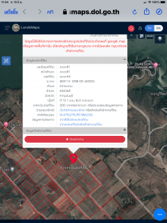 ขายที่ดินโฉนด17ไร่กว่าใกล้อ่างเก็บน้ำเขื่อนศรีนครินทร์ มองเห็นทิวขุนเขาและสายน้ำเด่นชัด ขายเพียงไร่ละ2.2แสนเหมาะปลูกสวนทุเรียนบ้านพักตากอากาศ-202406151151031718427063902.png