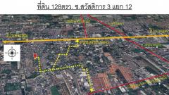 ขายที่ดินเปล่า 128 ตรว. แปลงมุม โซนหนองแขม เพชรเกษม ใกล้ถนนหลายสาย-202406191211281718773888800.jpg