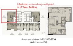 (เจ้าของขายเอง)-2-Bedroom-โครงการ-28-Chidlom-ตกแต่