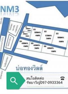 LVtok52765 ที่ดิน อยู่ติดหมวดทางหลวงวัดบ่อทอง ตำบลบ่อทอง วิวภูเขารอบๆ อากาศดีใกล้ชุมชน แหล่งท่องเที่ยว