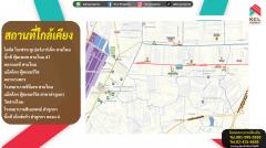 ขายที่ดินถมแล้ว 48 ตรว. ซอยสายไหม 50-202406271121391719462099196.jpg