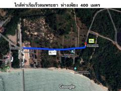 ขายที่ดินเปล่า ติดท่าเรือเร็วลมพระยา เนื้อที่ 97.5 ไร่ (ที่ดินแปลงสวยเนินเขา)  ตำบลหาดทราย อำเภอเมืองชุมพร จังหวัดชุมพร-202407011606441719824804740.jpg