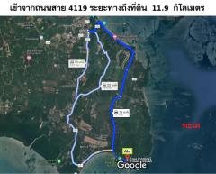 ขายที่ดินเปล่า ติดท่าเรือเร็วลมพระยา เนื้อที่ 97.5 ไร่ (ที่ดินแปลงสวยเนินเขา)  ตำบลหาดทราย อำเภอเมืองชุมพร จังหวัดชุมพร-202407011606591719824819134.jpg