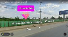 ขายที่ดินผังสีเหลือง 134 ไร่ ติดถนนราชพฤกษ์ (ใกล้โรงพยาบาลปากเกร็ด)-202407011715091719828909138.jpg