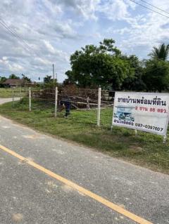 ขายบ้านพร้อมที่ดิน ธรรมชาติ 360 องศา บรรยากาศดี วิวภูเขา โซนสี  ชมพู อำเภอปัว จังหวัดน่าน (เจ้าของขายเอง)-202407081428071720423687272.jpg