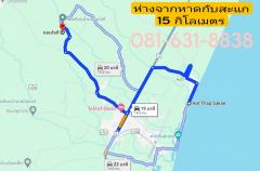 ขาย ที่ดิน พร้อมบ้าน ยกแปลง ขายบ้านพร้อมที่ดิน 25.9 ตรม 6 ไร่ 2 งาน 36 ตรว บ้านดอนใจดี จ.ประจวบคีรีขันธ์-202407110047331720633653969.jpg