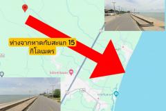 ขาย ที่ดิน พร้อมบ้าน ยกแปลง ขายบ้านพร้อมที่ดิน 25.9 ตรม 6 ไร่ 2 งาน 36 ตรว บ้านดอนใจดี จ.ประจวบคีรีขันธ์-202407110047351720633655441.jpg