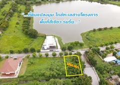 ขายที่ดิน ในโครงการวิจิตรธานี บางนา-ตราด บางปะกง ฉะเชิงเทรา-202407111700071720692007427.jpg