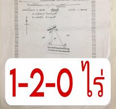 ขาย ที่ดิน ชัยพฤกษ์ 2 ไร่ ติดถนนสายเมน เยื้องศูนย์การค้า The Crystal PTT-202407121649361720777776649.jpg