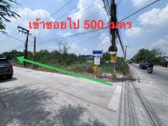 ที่ดินถมแล้ว 203 ตรว.ซอย11/25 คลองสาม คลองหลวง-202407171744151721213055798.jpg