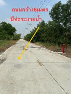 ที่ดินถมแล้ว 203 ตรว.ซอย11/25 คลองสาม คลองหลวง-202407171744171721213057715.jpg