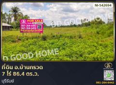 ที่ดิน อ.บ้านกรวด 7 ไร่ 86.4 ตร.ว. บุรีรัมย์