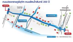 ที่ดินเปล่า 270 ไร่ ขยายได้ ติดถนนรัตนโกสินทร์200ปี อ.บางบ่อ จ.สมุทรปราการ-202407191534211721378061011.jpg