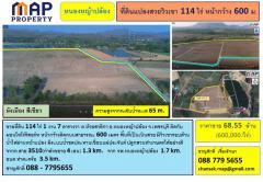 ขาย ที่ดิน พื้นที่เป็นเนินสวย มีวิวเขารอบด้าน - 114 ไร่ 1 งาน 7 ตรว-202407232056071721742967843.jpg