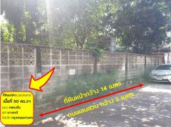 ขายที่ดิน ซอยลาดพร้าว 109 แยก 3 เนื้อที่ 50 ตร.วา เหมาะปลูกบ้าน ออฟฟิศ-202407242033071721827987806.jpg