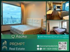 QR03845 - Q Asoke - 70 sqm - MRT Phetchaburi- ARL Makkasan- Praram 9 Hospital- Asoke New Phetchaburi Road