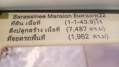 ขายสราสินี  แมนชั่นให้เช่าพักรายเดือนรายวันขนาดใหญ่ 13 ชั้น 129 ห้องพัก  สราสินี อินทามระ 22 ใกล้ถนน วิภาวดี รัขดา ทำเลสุทธิสาร มีลูกค้า ขนาดใหญ่ 129 ห้อง ใกล้ม.หอการค้า สถานทูตจีน  อินทามระ 22 แยก 16 คุ้มหาไม่ได้ราคาดีมากตอนนี้ 190.80 ล้านโทรหาด่วน-202407281103191722139399853.jpg