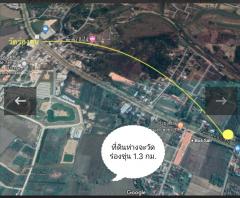 ขายที่ดิน จ.เชียงราย ติดถนนพหลโยธินใกล้วัดร่องขุ่น-202407281855451722167745746.jpg