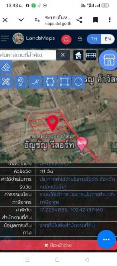 ขายที่ดินทำบ้านสวน ใกล้รีสอร์ทอัญชัน 50เมตร -202407282024431722173083138.jpg