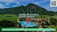 ขายที่ดิน ทำเลทองพร้อมสิ่งปลูกสร้าง อ.บ้านไร่ จ.อุทัยธานี-202407301105441722312344558.jpg