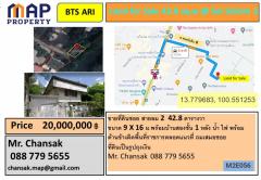 ขาย ที่ดิน ขายที่ดินซอย สายลม 2 พร้อมบ้านสองชั้น 1 หลัง แปลงติดพื้นที่สวนสีเขียว - 42 ตรว-202407310056511722362211494.jpg