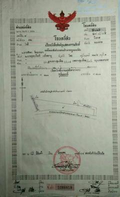 ขายที่ดิน 15-1-80 ไร่ อยู่ติดถนน ชยางกูร และใกล้แหล่งท่องเที่ยว จ.บึงกาฬ ติดทางเข้าวัดอาฮงศิลาวาส โทร 0632897879-202408021431031722583863605.jpg