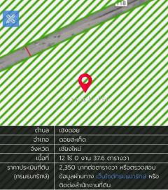 ขายที่ดิน 51-2-65.7 ไร่ ติดถนนดอยสะเก็ด ฝั่งขาเข้าเมือง เชียงใหม่-202408030202271722625347218.jpg