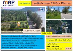 ขาย ที่ดิน ขายที่ดินริมชายหาด - 5 ไร่ 2 งาน 19 ตรว-202408041142251722746545289.jpg