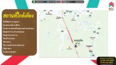 ขายที่ดินถมแล้ว 2 ไร่ ในโครงการเวลเนสซิตี้ ถนนปทุม-สามโคก-เสนา(ทล.3111), บางไทร, พระนครศรีอยุธยา-202408061609041722935344869.jpg