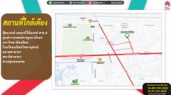 ขายที่ดินถมแล้ว 100 ตร.ว. ซอยบรมราชชนนี 78-202408071025071723001107227.jpg