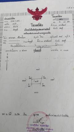 ขายด่วนบ้านพร้อมที่ดิน ติด รร.วัดท่าบุญมี ห่างถนน 331 เพียง 150 ม. อ.เกาะจันทร์ จ.ชลบุรี-202408102150451723301445578.jpg