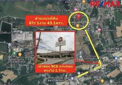 ขายที่ดิน 6 ไร่ แก่งคอย ใกล้ถนนมิตรภาพ ซอยโรงปูนตราช้าง SCG ติดถนนคอนกรีต เข้าออกได้หลายทาง  -202408161705351723802735540.jpg