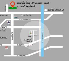 ขายที่ดินเปล่า หมู่บ้านนวธานี ทำเลดี ต้นซอยของหมู่บ้านนวธานี-202408181436211723966581893.jpg