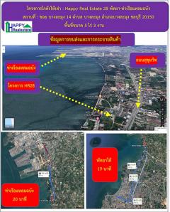 ให้เช่า โกดัง พัทยา-ท่าเรือแหลมฉบัง 420 ตรม ใกล้ท่าเรือแหลมฉบัง [ R28G ]-202408192130191724077819379.jpg