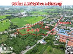 ขายที่ดินเพื่อการพัฒนาโครงการหมู่บ้านที่สมบูรณ์แบบของทำเลที่ตั้งและโครงสร้างพื้นฐานเพื่อการพัฒนาชุมชนที่เจริญรุ่งเรือง-202408211228051724218085192.jpg