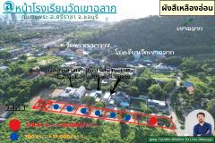 Vายที่ดินแบ่งล็อค 100-178.5 ตร.ว. และ POOL VILLA @หน้าโรงเรียนวัดเขาฉลาก ต.บางพระ อ.ศรีราชา จ.ชลบุรี