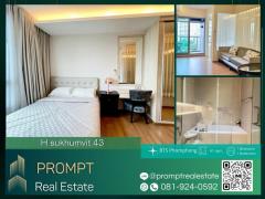 GH01178 - H sukhumvit 43 - 41 sqm  - BTS Phomphong- Emporium