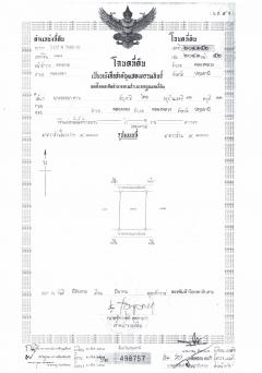 ขาย/เช่า ที่ดินถมแล้ว ติดถนน ทำเลทอง อ.คลองหลวง จ.ปทุมธานี-202408221332561724308376939.jpg