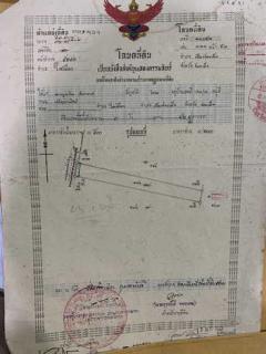 ขายด่วนที่ดินเปล่า ทำเลทอง  อ.เมือง จ.ร้อยเอ็ด-202408230918031724379483836.jpg