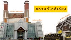 ที่ดินแปลงสวยติดถนน พุทธมณฑลสาย 1ซอย59-202408231528021724401682762.jpg