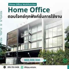 ขายโฮมออฟฟิศ-ศรีนครินทร์-57-หลังพารา