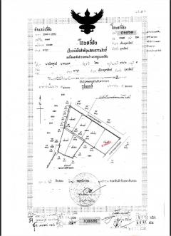 แบ่งขายที่ดิน 8ไร่ ทำเลดี ผาจุก อำเภอเมืองอุตรดิตถ์-202408271426431724743603361.jpg