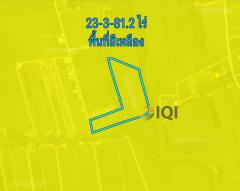 ขายที่ดินเปล่า เนื้อที่ 23 - 3 - 81 ไร่ ตำบลบ้านคลองสวน อำเภอพระสมุทรเจดีย์ #LB52 – 000833-202408281122231724818943562.jpg