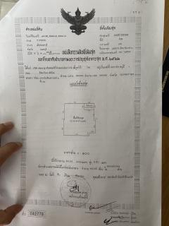 ขายคอนโด ทำเลทอง Aspire Rattanatibet2-202408281553311724835211801.jpg