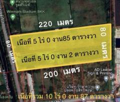 ที่ดินนิมิตใหม่อยู่ในซอยวัดสุขใจ 1  เนื้อที่10 ไร่ 0 งาน 87 ตรว.